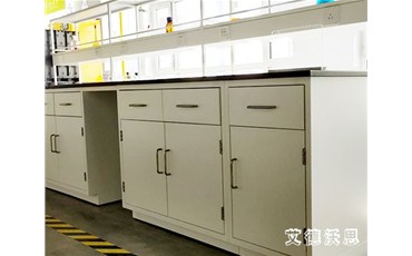 山西實(shí)驗(yàn)室家具如何選購？艾德沃思